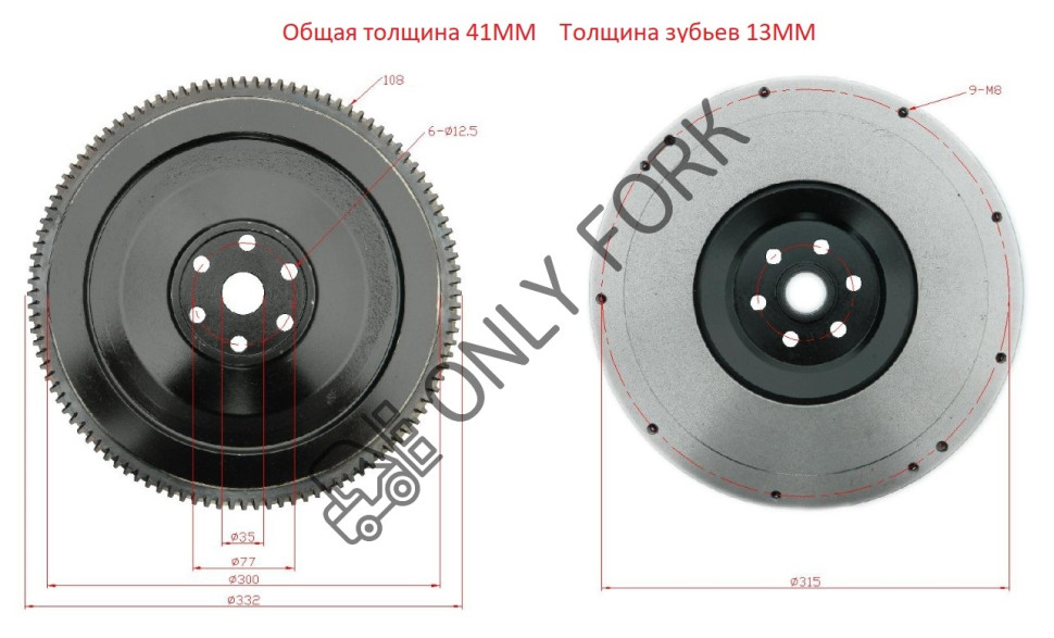 Маховик в сборе Toyota 1DZ,2Z 134052366071 для МКПП